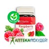 Eco Pills Raspberry в Усть-Каменогорске