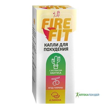 купить Fire Fit в Усть-Каменогорске