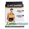Пояс Hot Shapers в Алматы