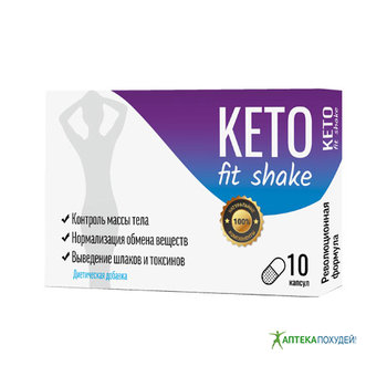 купить KETO fit shake в Шымкенте