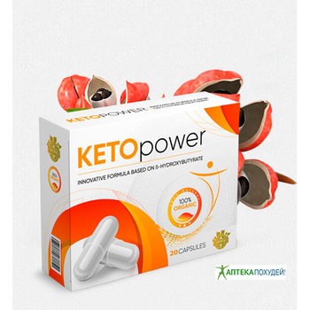 купить KETO power в Капшагае