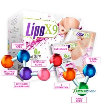 купить LipoX9 в Астане