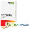 Neo Slim Burn в Алматы