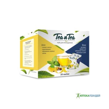 купить TEA n TEA в Аральске