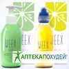 Weex напиток+крем в Аркалыке